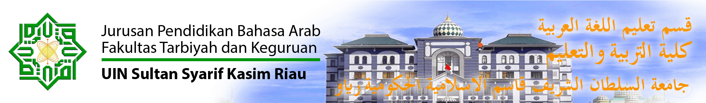 Pendidikan Bahasa Arab Fakultas Tarbiyah dan Keguruan UIN Sultan Syarif Kasim Riau
